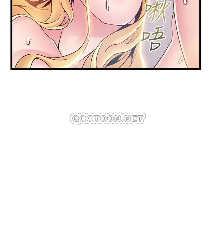 弱点[顶通]韩漫全集-第86话 在慾望之下忘了原订计画无删减无遮挡章节图片 