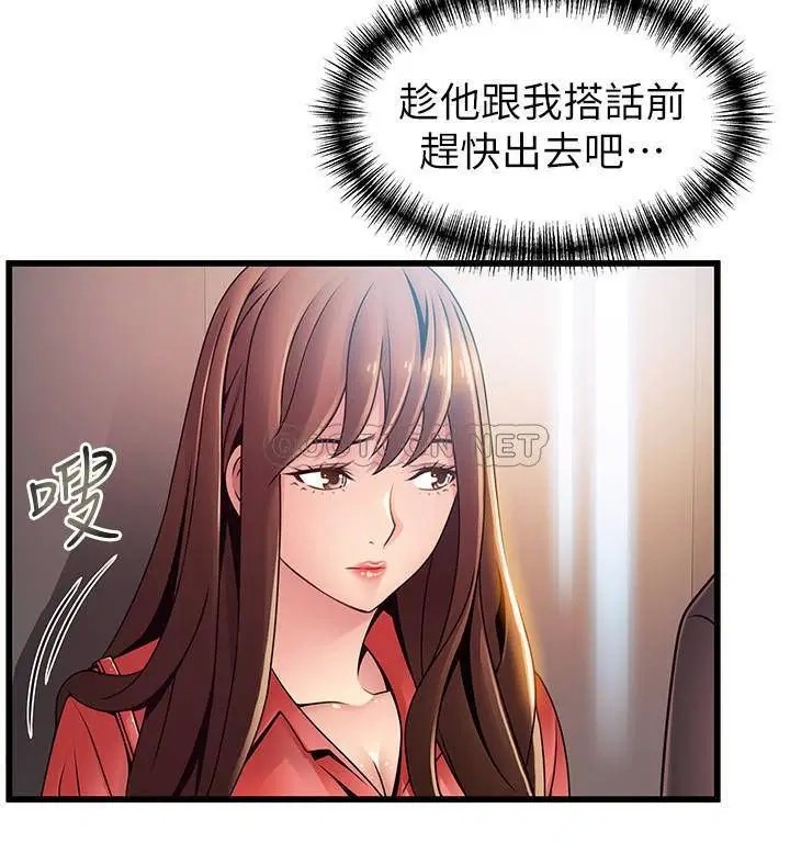 弱点[顶通]韩漫全集-第87话 尹尚修对世琳投下的诱饵无删减无遮挡章节图片 