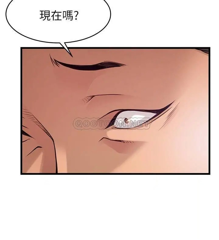弱点[顶通]韩漫全集-第87话 尹尚修对世琳投下的诱饵无删减无遮挡章节图片 