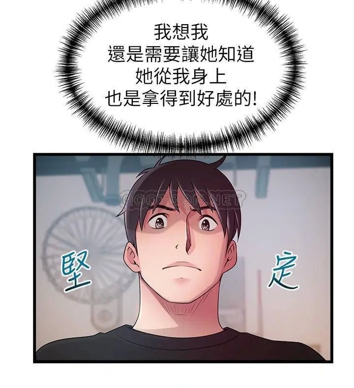 弱点[顶通]韩漫全集-第87话 尹尚修对世琳投下的诱饵无删减无遮挡章节图片 