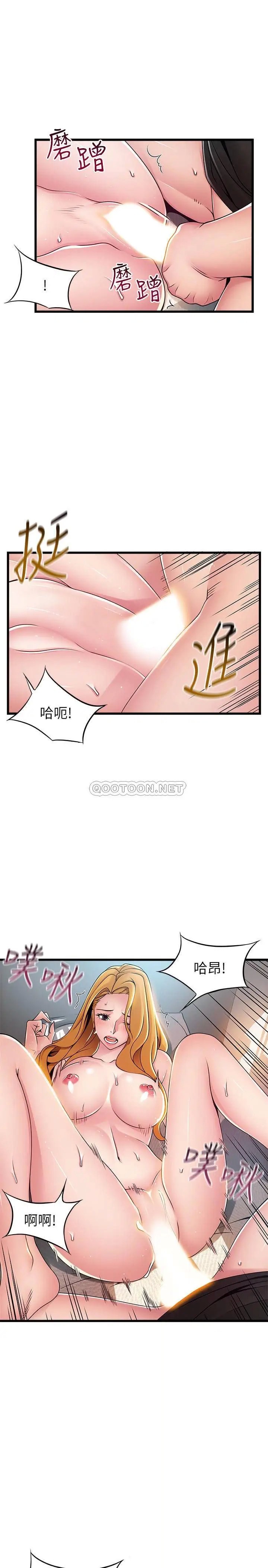 弱点[顶通]韩漫全集-第87话 尹尚修对世琳投下的诱饵无删减无遮挡章节图片 