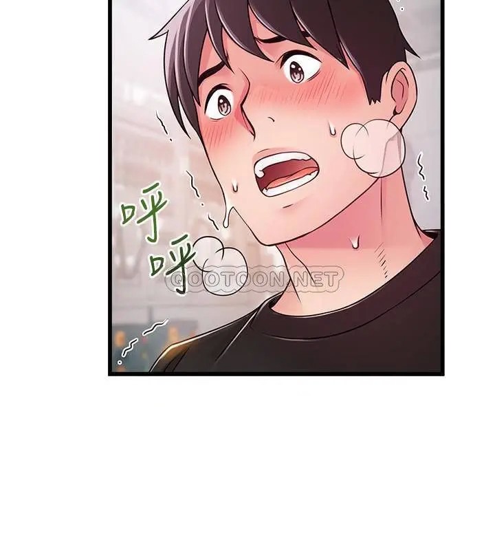 弱点[顶通]韩漫全集-第88话 找出让我能享用世琳的方法无删减无遮挡章节图片 