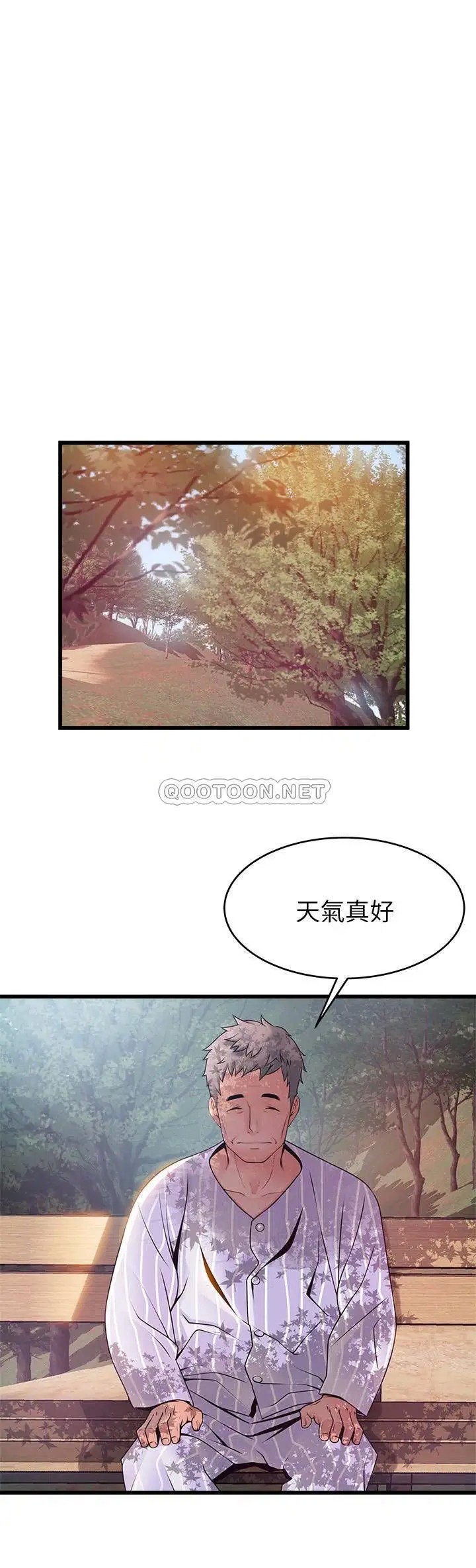 弱点[顶通]韩漫全集-第90话 徐薇茱竟然扯世琳后腿?!无删减无遮挡章节图片 