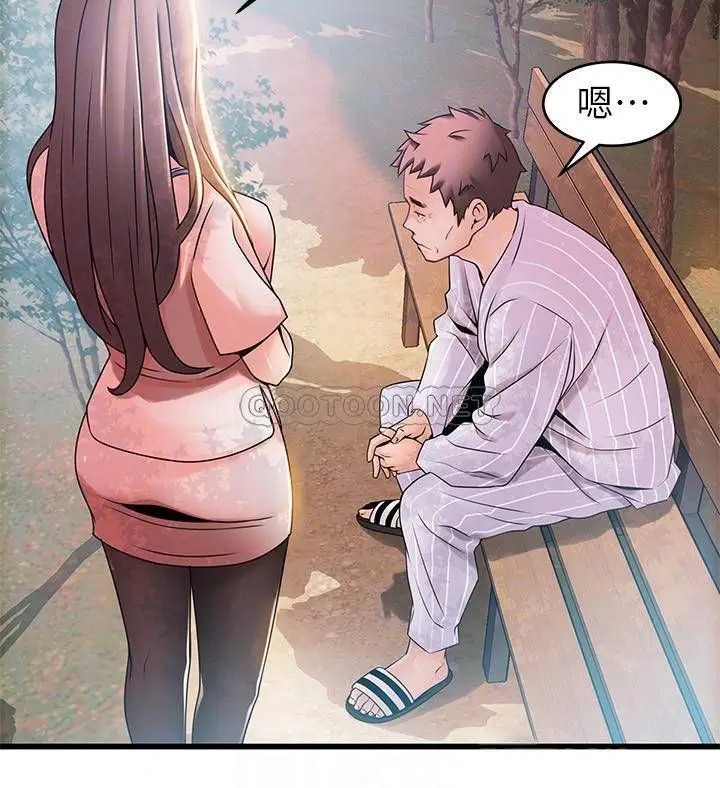 弱点[顶通]韩漫全集-第90话 徐薇茱竟然扯世琳后腿?!无删减无遮挡章节图片 