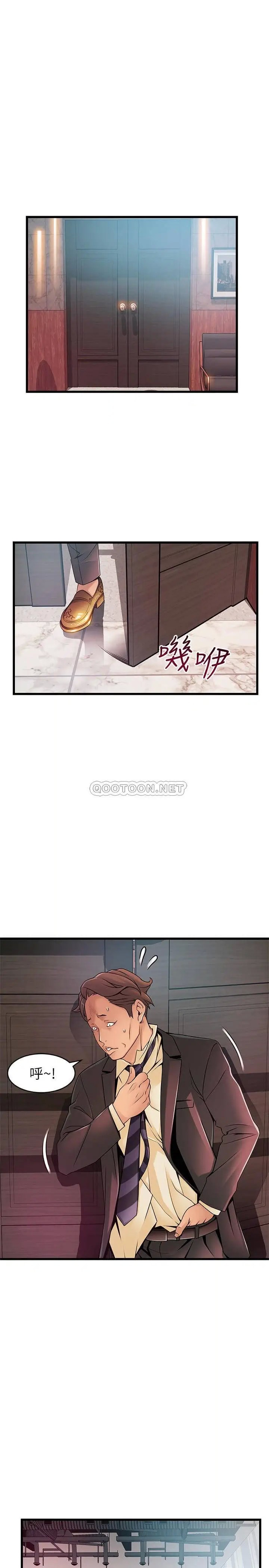 弱点[顶通]韩漫全集-第90话 徐薇茱竟然扯世琳后腿?!无删减无遮挡章节图片 
