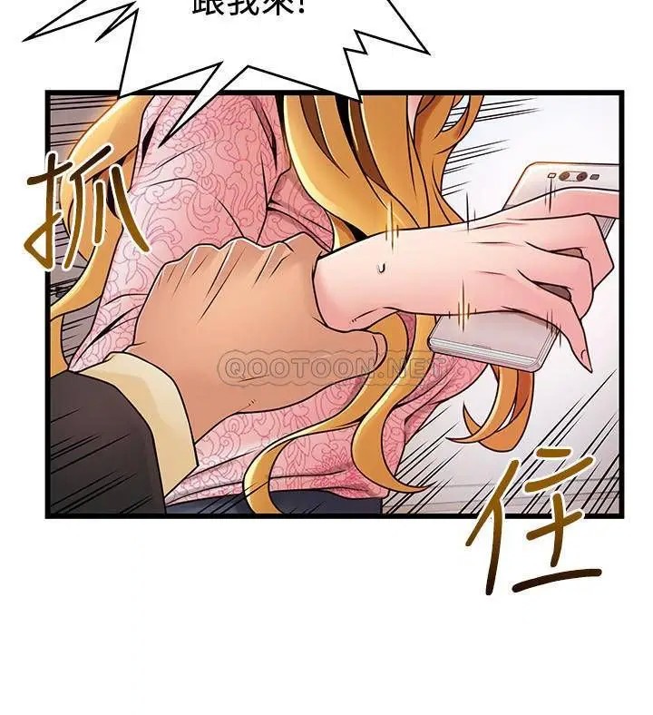 弱点[顶通]韩漫全集-第90话 徐薇茱竟然扯世琳后腿?!无删减无遮挡章节图片 