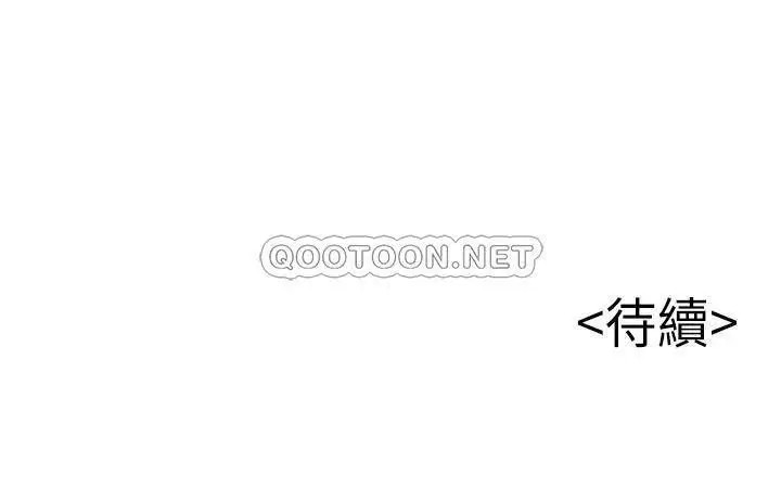 弱点[顶通]韩漫全集-第90话 徐薇茱竟然扯世琳后腿?!无删减无遮挡章节图片 