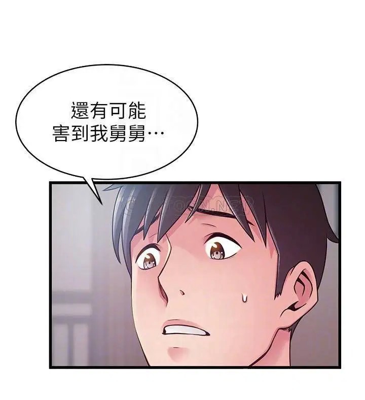 弱点[顶通]韩漫全集-第91话 在东振办公室找到了…无删减无遮挡章节图片 