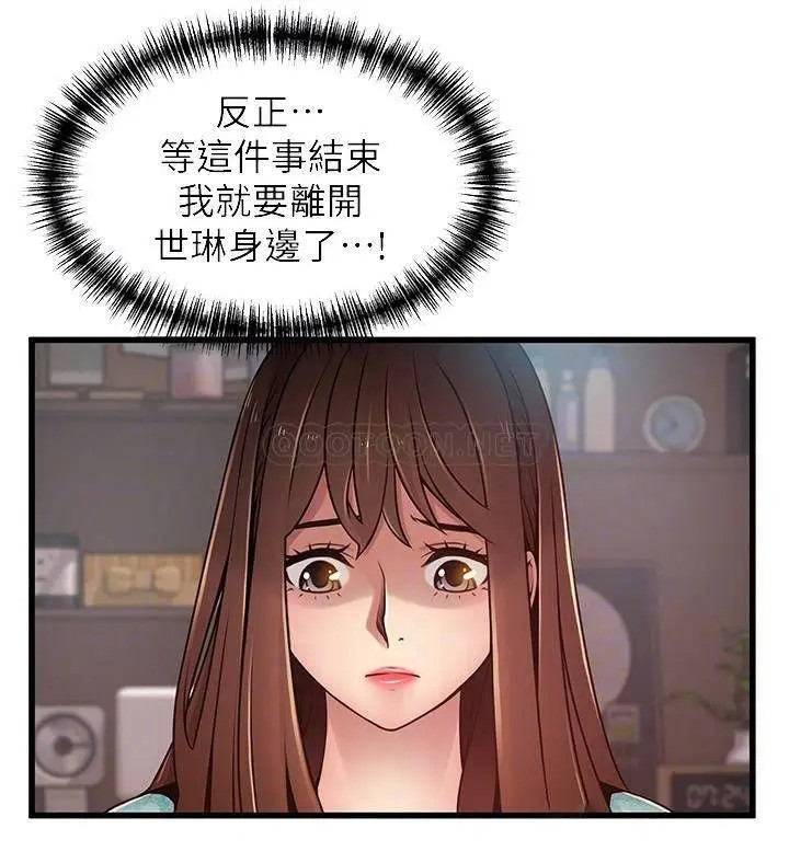 弱点[顶通]韩漫全集-第91话 在东振办公室找到了…无删减无遮挡章节图片 