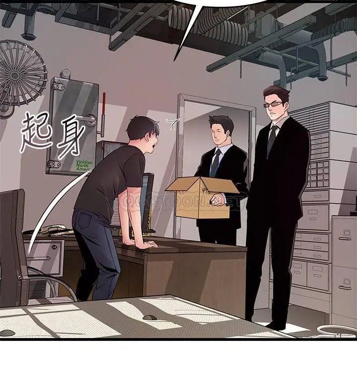 弱点[顶通]韩漫全集-第91话 在东振办公室找到了…无删减无遮挡章节图片 