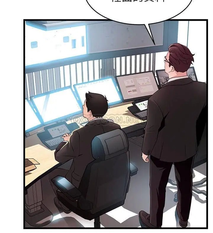 弱点[顶通]韩漫全集-第91话 在东振办公室找到了…无删减无遮挡章节图片 
