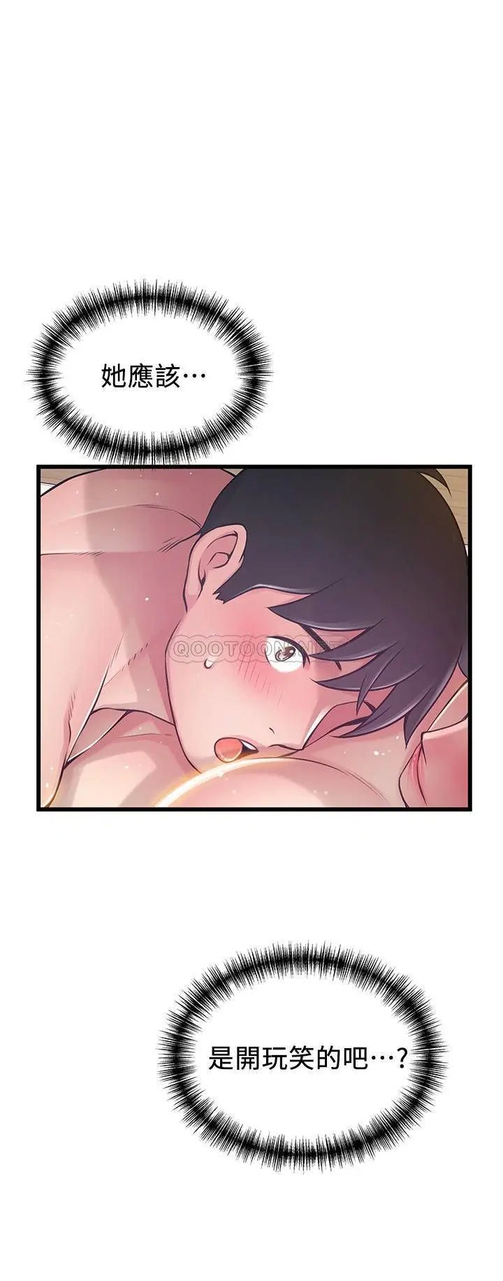 弱点[顶通]韩漫全集-第93话 徐薇茱最后的揭发无删减无遮挡章节图片 