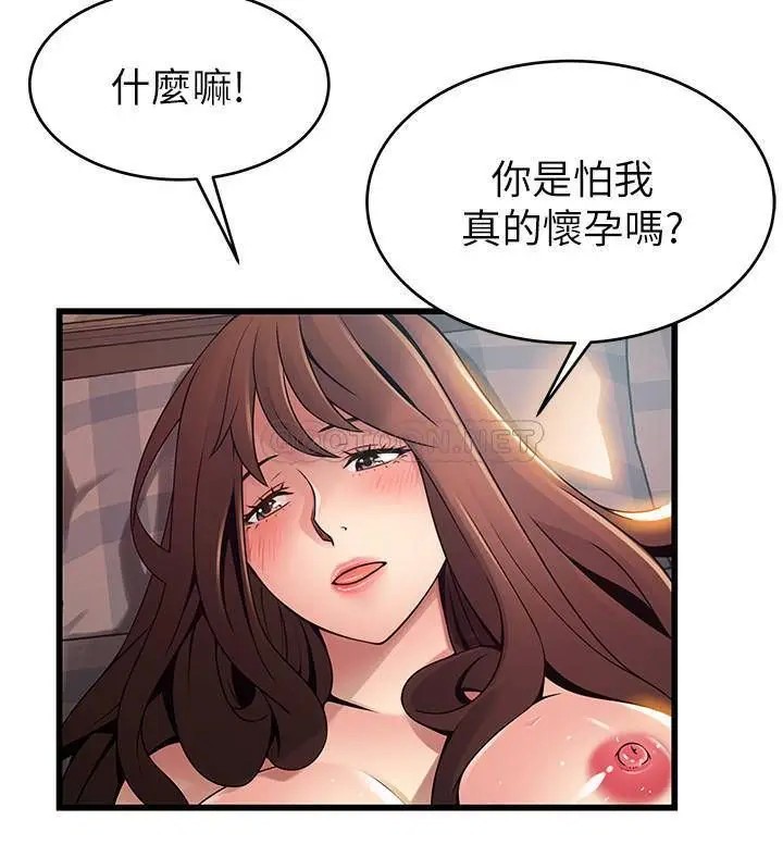 弱点[顶通]韩漫全集-第93话 徐薇茱最后的揭发无删减无遮挡章节图片 