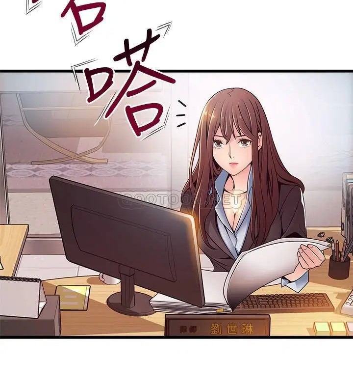 弱点[顶通]韩漫全集-第93话 徐薇茱最后的揭发无删减无遮挡章节图片 
