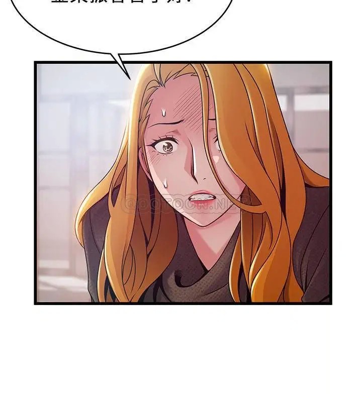 弱点[顶通]韩漫全集-第93话 徐薇茱最后的揭发无删减无遮挡章节图片 