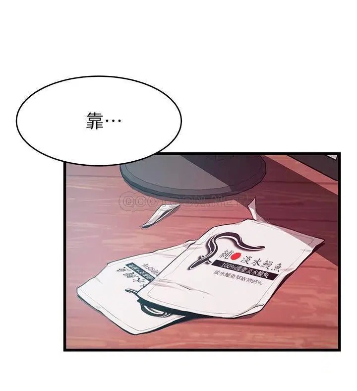 弱点[顶通]韩漫全集-第93话 徐薇茱最后的揭发无删减无遮挡章节图片 