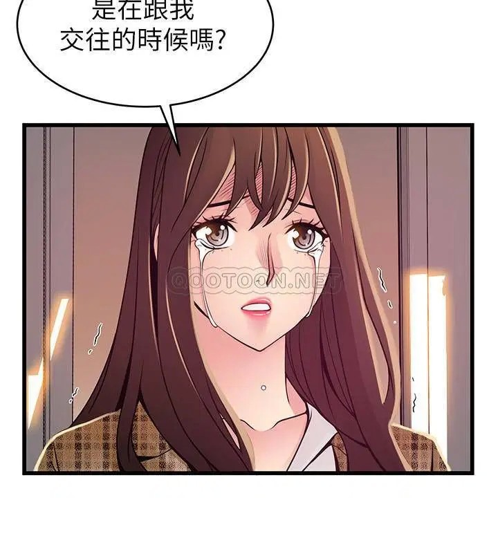 弱点[顶通]韩漫全集-第94话 一如既往迎接东振的诗恩无删减无遮挡章节图片 
