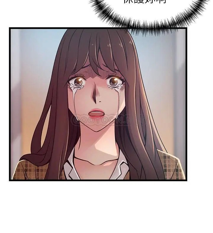 弱点[顶通]韩漫全集-第94话 一如既往迎接东振的诗恩无删减无遮挡章节图片 