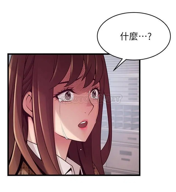 弱点[顶通]韩漫全集-第94话 一如既往迎接东振的诗恩无删减无遮挡章节图片 