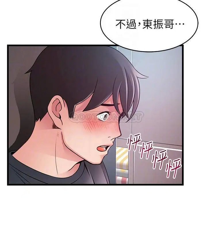 弱点[顶通]韩漫全集-第95话 让人忘却烦恼的胴体无删减无遮挡章节图片 