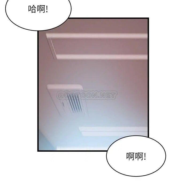 弱点[顶通]韩漫全集-第95话 让人忘却烦恼的胴体无删减无遮挡章节图片 