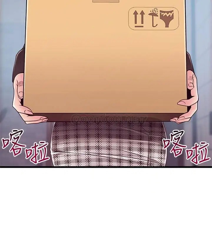 弱点[顶通]韩漫全集-第96话 不能浪费色女的本能无删减无遮挡章节图片 