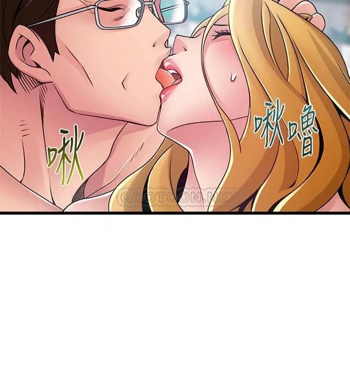 弱点[顶通]韩漫全集-第97话 徐薇茱对低贱的命运妥协无删减无遮挡章节图片 