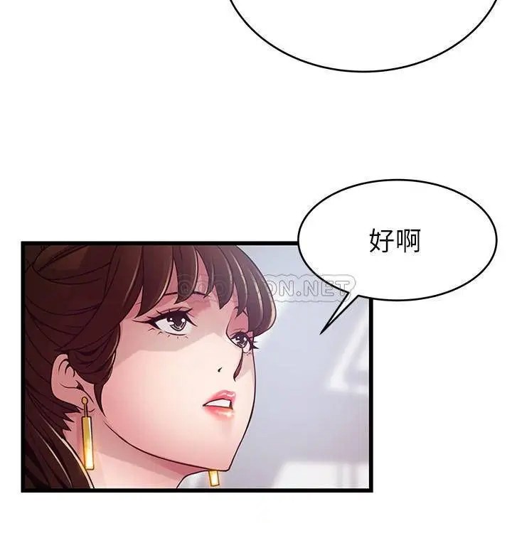 弱点[顶通]韩漫全集-第98话 郑秘书的秘密提议无删减无遮挡章节图片 