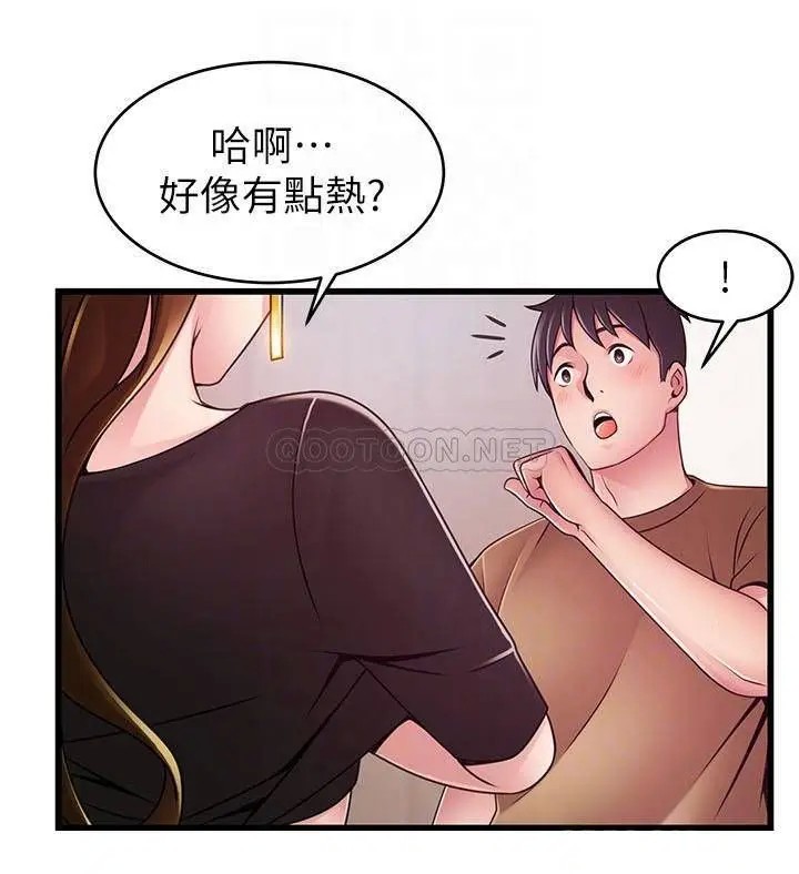 弱点[顶通]韩漫全集-第99话 我要得到你的回答无删减无遮挡章节图片 