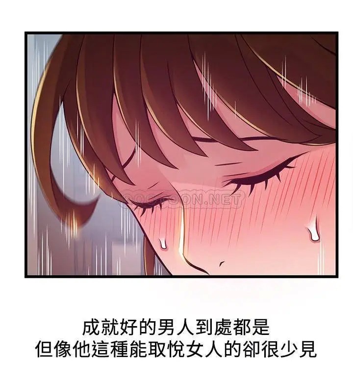 弱点[顶通]韩漫全集-第101话 完全征服郑秘书的肉体无删减无遮挡章节图片 