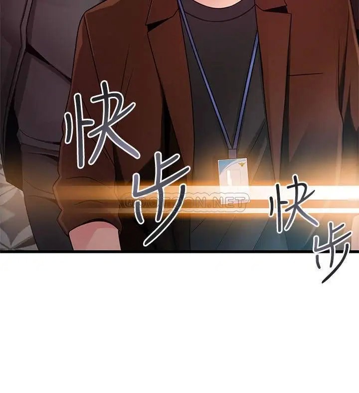 弱点[顶通]韩漫全集-第102话 金东振跟刘世琳搞上了…?无删减无遮挡章节图片 