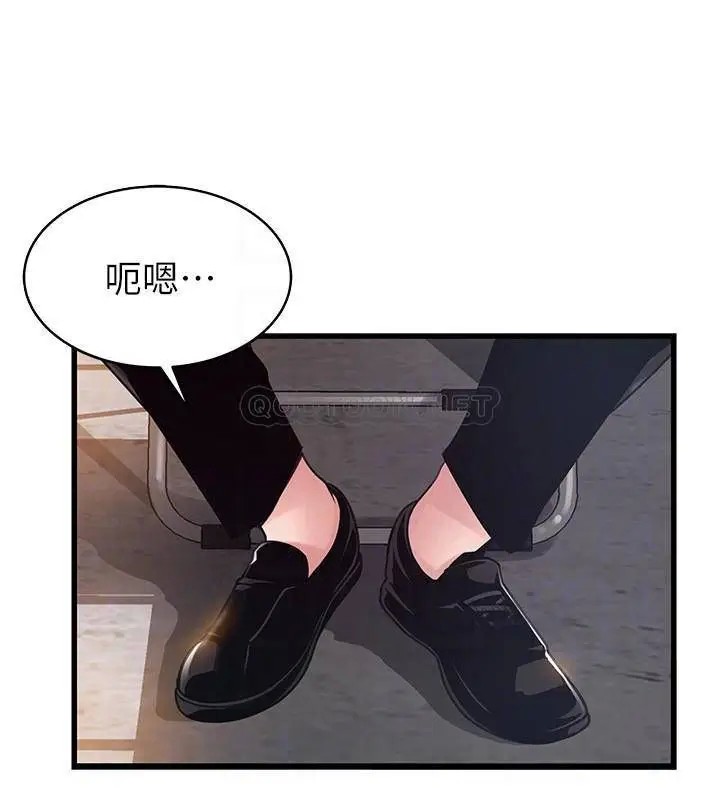 弱点[顶通]韩漫全集-第103话 美英组长用肉体谈判无删减无遮挡章节图片 