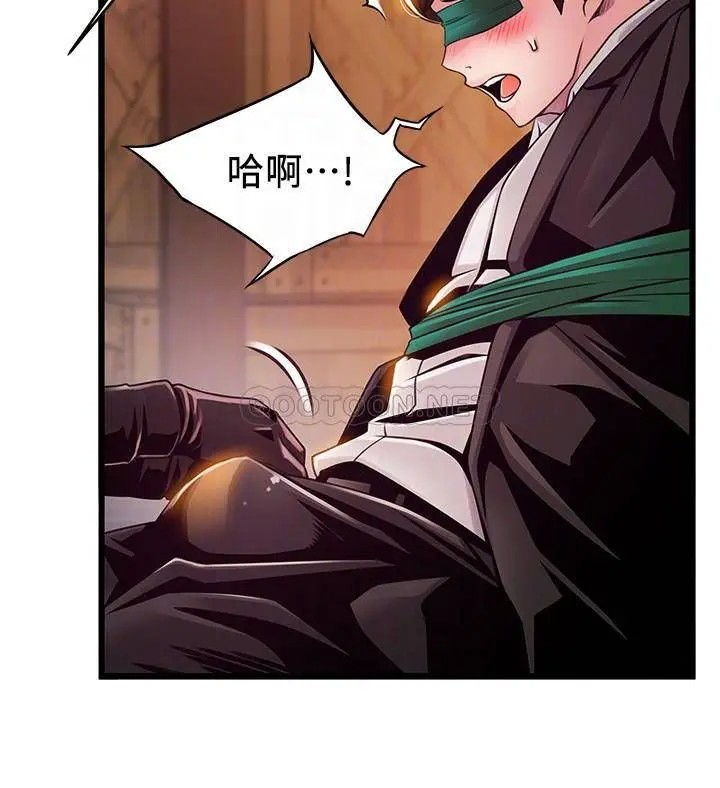 弱点[顶通]韩漫全集-第103话 美英组长用肉体谈判无删减无遮挡章节图片 