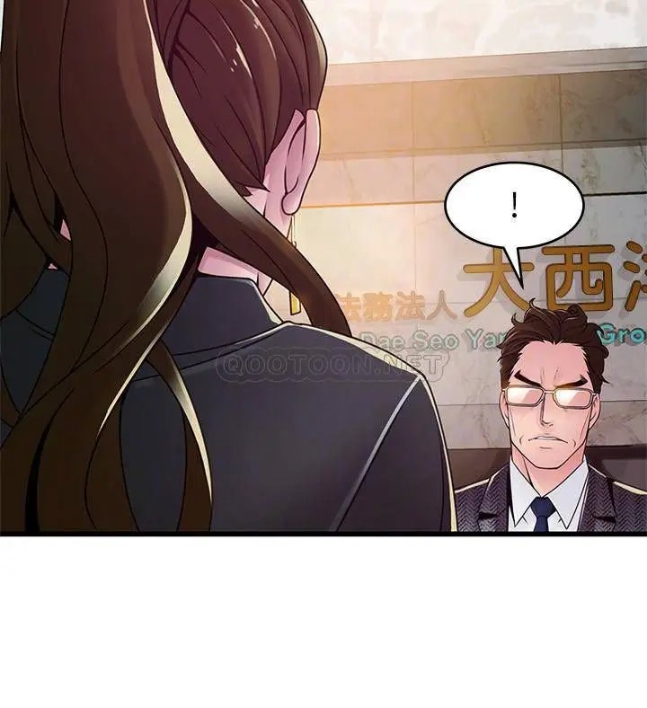 弱点[顶通]韩漫全集-第104话 暴走的诗恩无删减无遮挡章节图片 