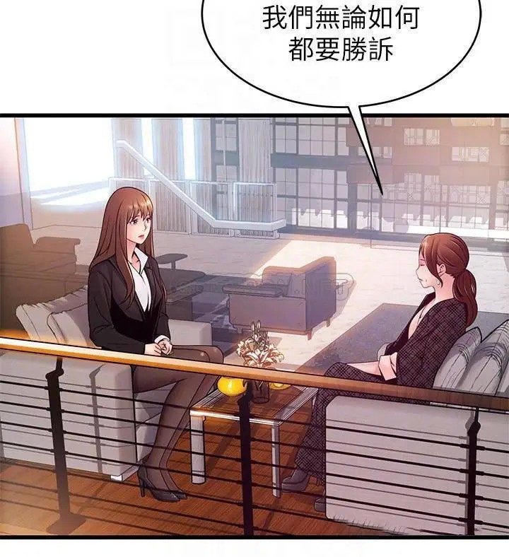 弱点[顶通]韩漫全集-第104话 暴走的诗恩无删减无遮挡章节图片 