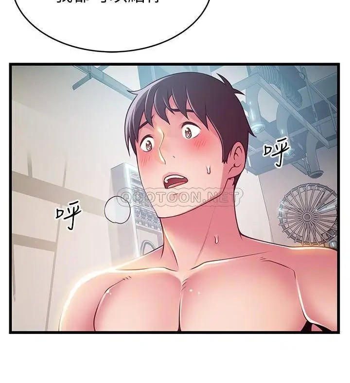 弱点[顶通]韩漫全集-第105话 徐薇茱要被判出局了?无删减无遮挡章节图片 