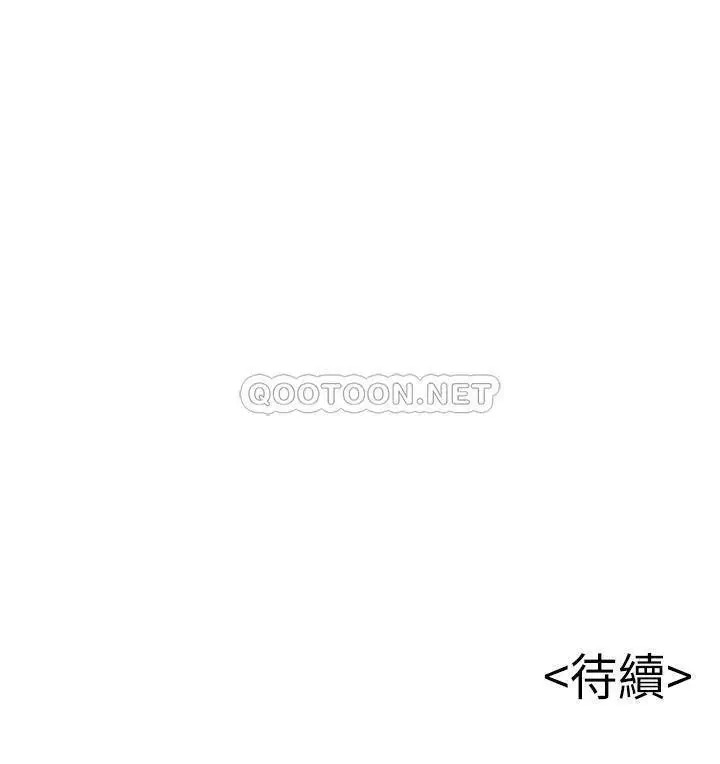 弱点[顶通]韩漫全集-第107话 世琳要被当成牺牲品了!无删减无遮挡章节图片 