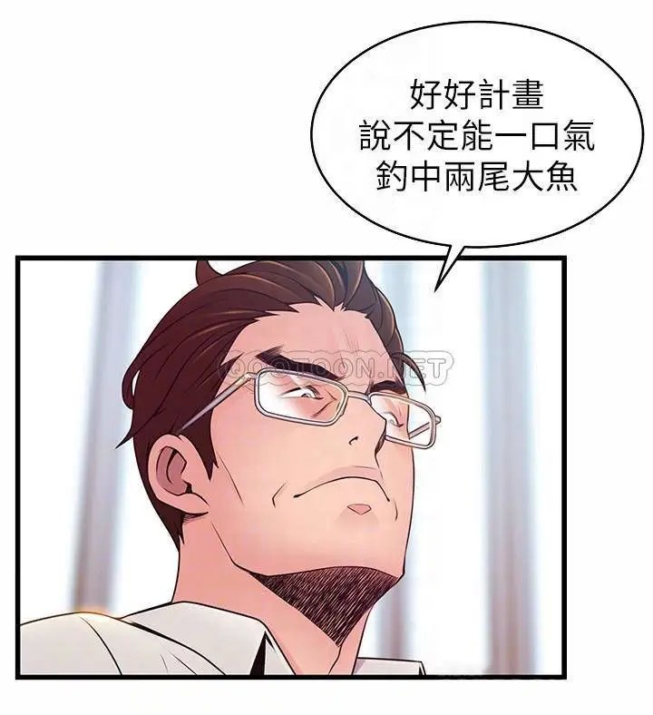 弱点[顶通]韩漫全集-第108话 掠食者金进衡的惊人癖好无删减无遮挡章节图片 