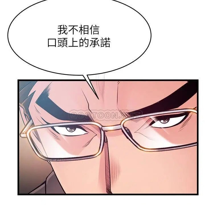 弱点[顶通]韩漫全集-第108话 掠食者金进衡的惊人癖好无删减无遮挡章节图片 