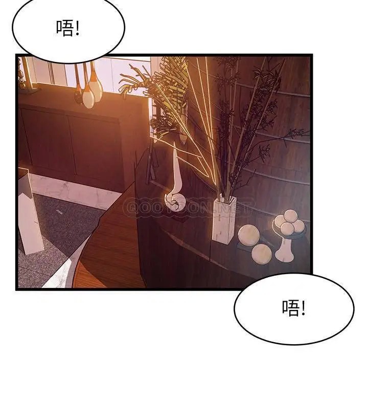 弱点[顶通]韩漫全集-第108话 掠食者金进衡的惊人癖好无删减无遮挡章节图片 
