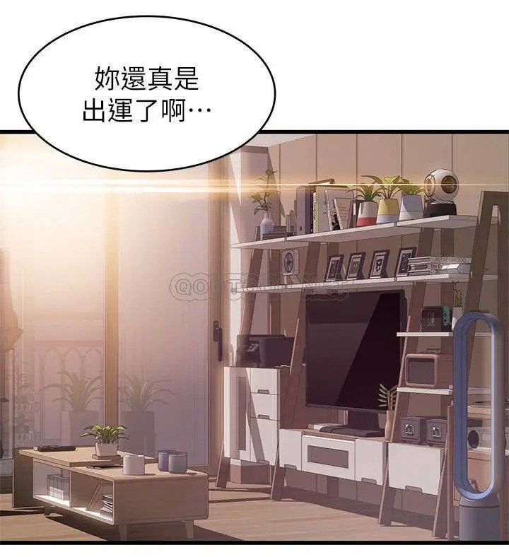 弱点[顶通]韩漫全集-第109话 商务公寓变成动物王国无删减无遮挡章节图片 