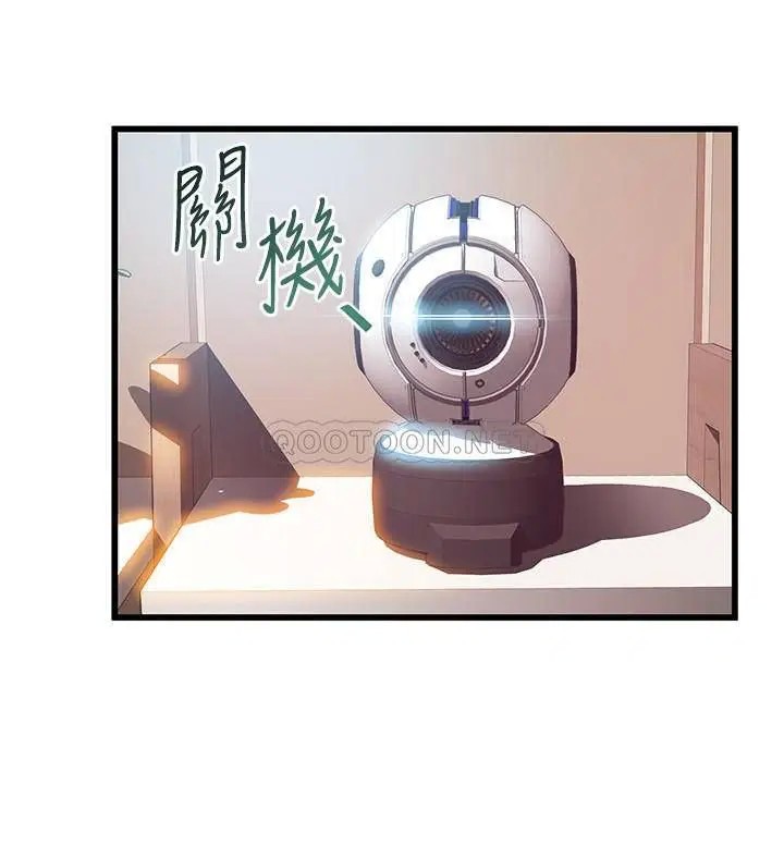 弱点[顶通]韩漫全集-第109话 商务公寓变成动物王国无删减无遮挡章节图片 