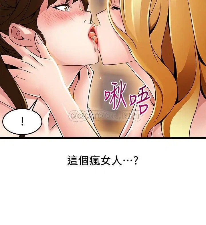 弱点[顶通]韩漫全集-第110话 金进衡的爱抚让权代表也沦陷无删减无遮挡章节图片 