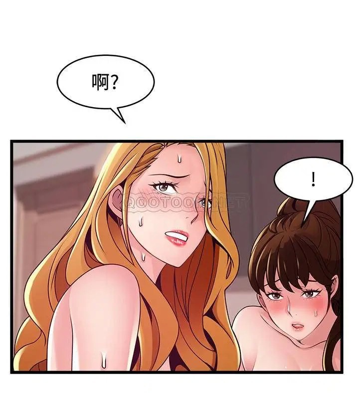 弱点[顶通]韩漫全集-第111话 被大肉棒攻陷的女人们无删减无遮挡章节图片 