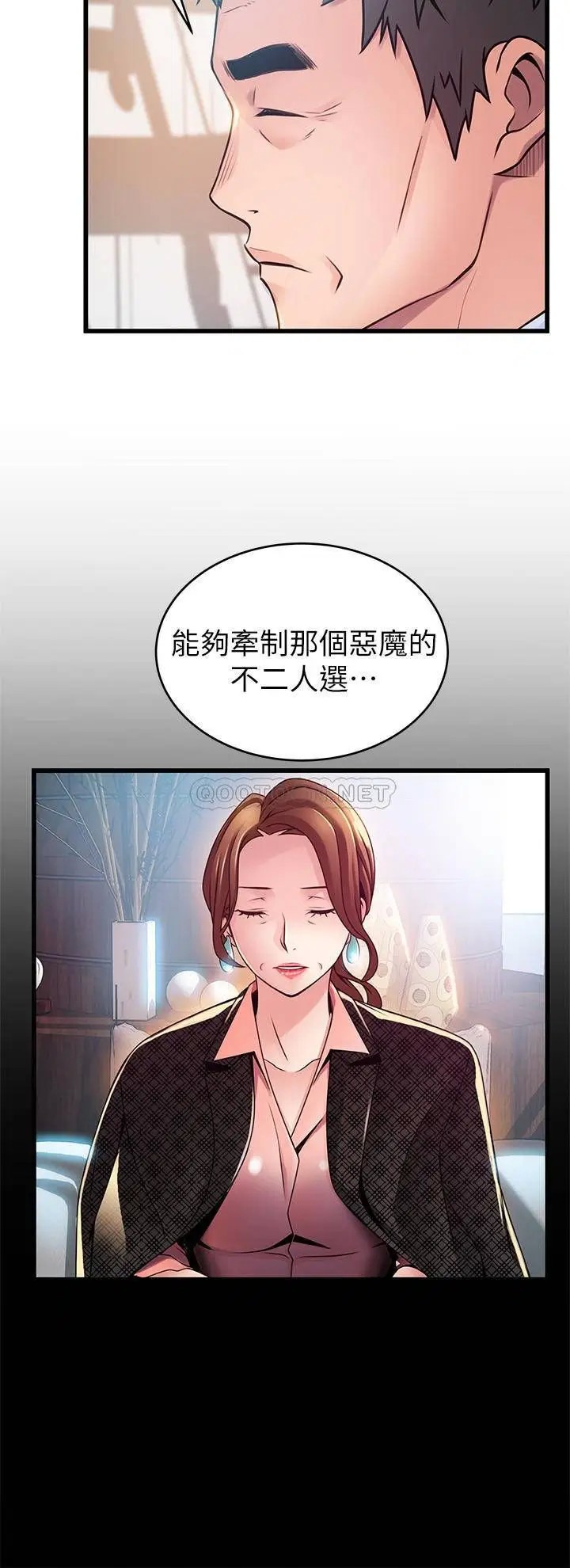 弱点[顶通]韩漫全集-第112话 到饭店赴约的权代表无删减无遮挡章节图片 