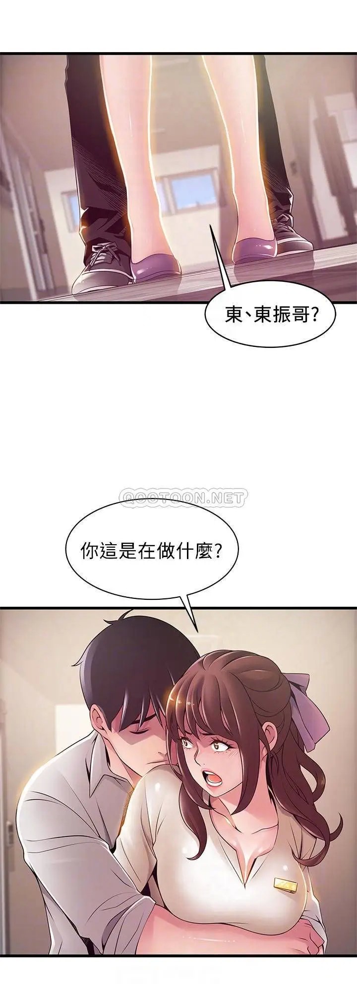 弱点[顶通]韩漫全集-第115话 诗恩…我需要妳无删减无遮挡章节图片 
