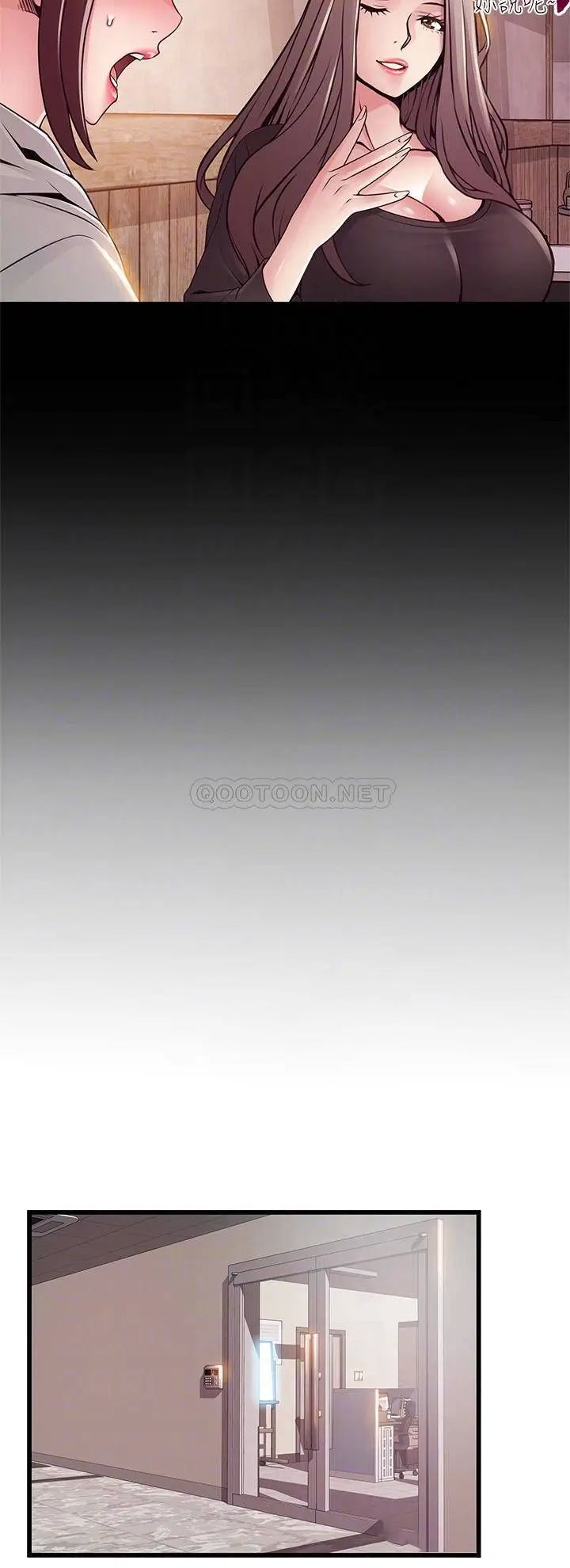 弱点[顶通]韩漫全集-第115话 诗恩…我需要妳无删减无遮挡章节图片 