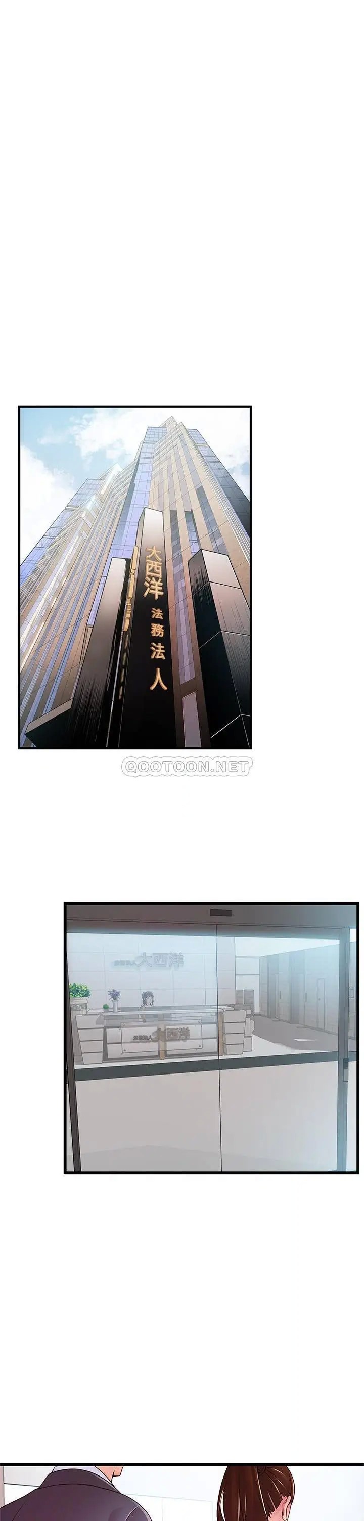 弱点[顶通]韩漫全集-第115话 诗恩…我需要妳无删减无遮挡章节图片 