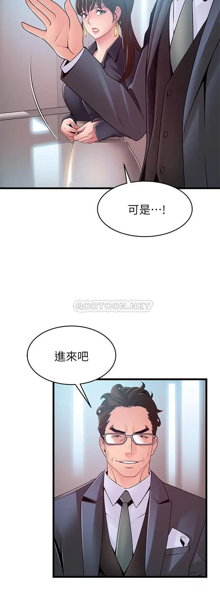 弱点[顶通]韩漫全集-第115话 诗恩…我需要妳无删减无遮挡章节图片 