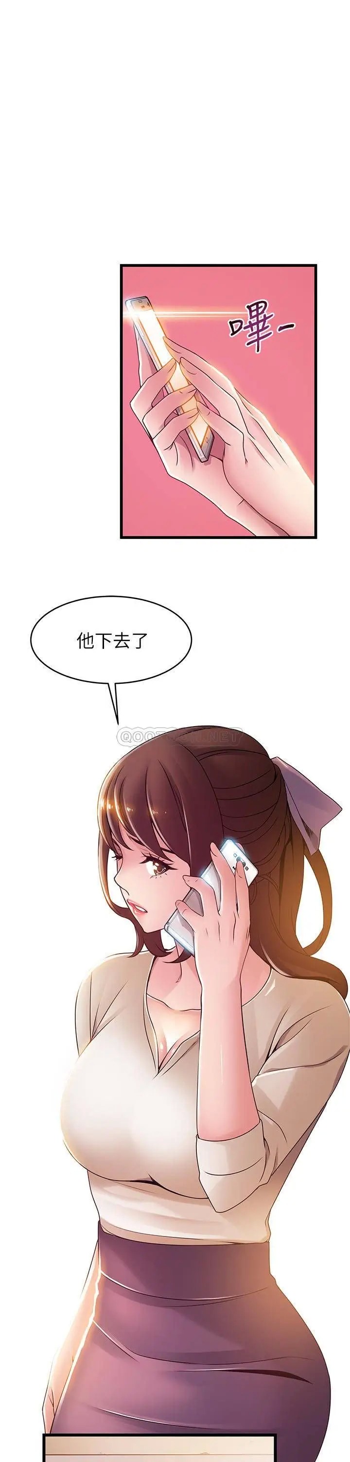 弱点[顶通]韩漫全集-第115话 诗恩…我需要妳无删减无遮挡章节图片 